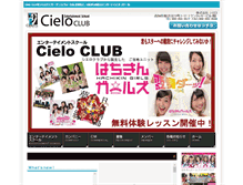 Tablet Screenshot of cielo-club.com